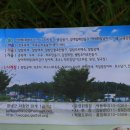 창녕우포가시연꽃농촌체험휴양마을
