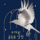 찰스상점 네이버블로그
