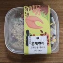 연어판다 | 마켓컬리 샐러드판다 판다의 훈제연어 그레인 볼 샐러드 추천 후기
