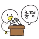 이차돌인천 이미지