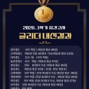 글리더국어논술학원