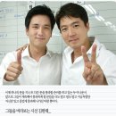 [2006년9월1째주] 주경야독의 증인 신동진 아나운서 & 학력파괴의 주인공 전종환 아나운서 이미지