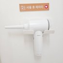 3번 출구(마장로 304-6) | 서울 모래놀이 왕십리 시도키즈파티룸 주차 음식 솔직후기