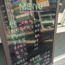 둔산한증막백반