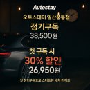 일산오토세차장 | 하이브리드자동세차 추천｜오토스테이 일산 풍동 자동세차장 후기