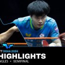[WTT Doha2024] Lin Yun-Ju vs Timo Boll_MS SF 이미지