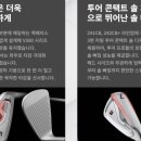 박프로 빌리아드클럽 | 주례 사상 골프샵 v300 아이언 10세대 사전 예약 후기