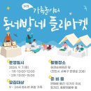 동네방네 이미지