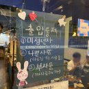 그냥삼겹살집