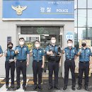 대전동부경찰서 가양지구대 | [대전경찰청]윤소식 청장, 동부서 가양지구대 격려 방문