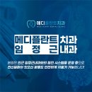 임정근내과 이미지