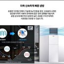 삼성냉난방기 이미지