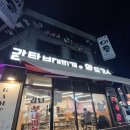 [대전/갈마동] 갈마동부대찌개 맛집 감탄부대찌개&amp;왕돈가스