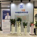 더원마취통증의학과의원 이미지