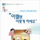 조이병원 이미지