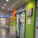 와이비엠잉글루초중등영어학원 | 안양초등영어학원 YBM잉글루 안양비산 제1캠퍼스 비산동영어학원 추천 후기