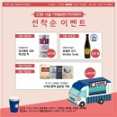 비엘코리아 주식회사 | 2018카페&amp;베이커리 셋째날 관람후기입니다