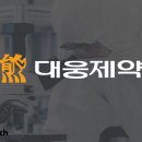 메신저바이오텍(주)