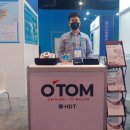 주식회사 오톰 이미지