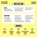 우리쌀우리김밥 이미지