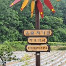 온달처가집 네이버블로그