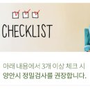 다비치안경포항점 이미지