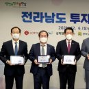 롯데케미칼(주) 여수1공장 - 3467 | 롯데케미칼(주) 여수1공장