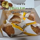 도당초등학교2 | 도당동 맛집 심봉사도로케 에서 찾은 인생 고로케, 부천 맛집추천