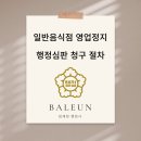 이로행정사사무소 이미지