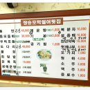 자연산막썰이