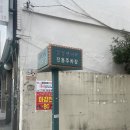 그린팜의료기 이미지