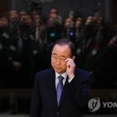 (주)녹색기술단