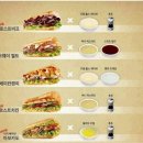 써브웨이 이미지