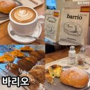 엔사 | 부산 하단 카페 에그타르트 맛집 디저트가 맛있는 바리오