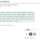 판타지 소설에 게임 용어를 넣으면 안되는 이유 이미지