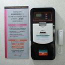 팅커벨 무인호텔 이미지