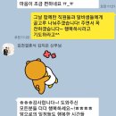 (주)아이비푸드 정부대구지방합동청사 까페 | 선물까지 받은 결혼식 출장뷔페 후기..대구출장뷔페 대표 미가출장뷔페 김형태입니다ㅠ.ㅠ