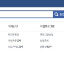 로그인컨설팅 네이버블로그