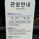 양재시민의 숲 5번 출구 앞 이미지