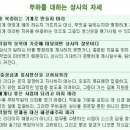 진영상사 이미지