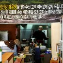김제매운탕 이미지