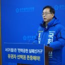 김경만 중앙통신뉴스