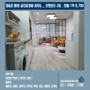 리첸공인중개사사무소 이미지