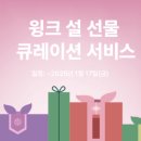 한우가투뿔