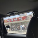 군산 중식 고구마짜장 해물짬뽕맛집 수송반점 주말웨이팅 후기