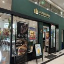 블리스버거 하남점 이미지