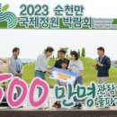 정원사우나 이미지