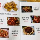 크라크양꼬치