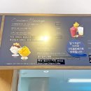 파리바게트신현점