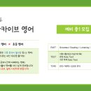 아카이브영어교습소
